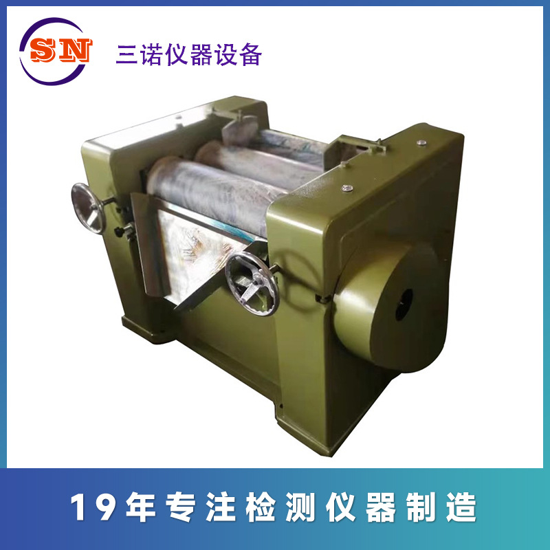 三辊研磨机 油墨轴转式涂料油漆三辊研磨机 多功能实验三辊研磨机