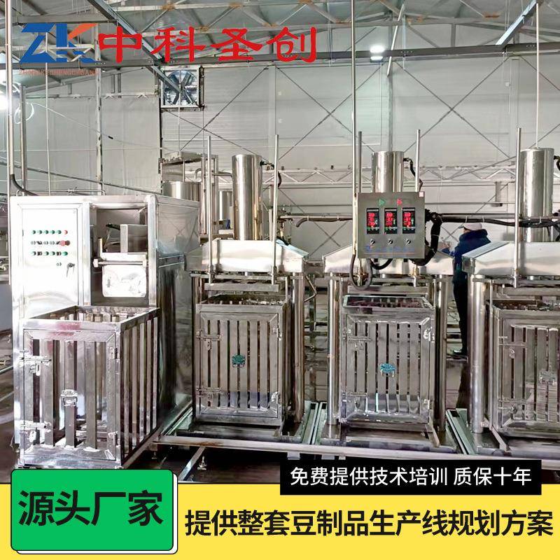 厂家供应豆腐干机 全自动多功能厚薄可调豆制品设备牛皮豆腐干机