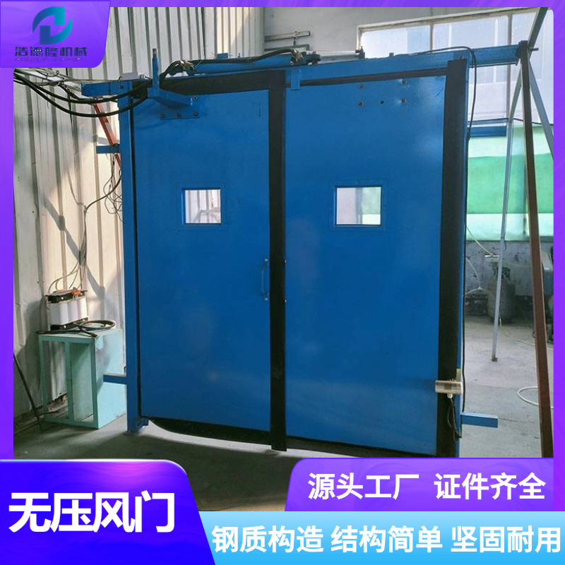 气动全自动正反风门 配套 矿用风门控制用电控闭锁装置 高分子材