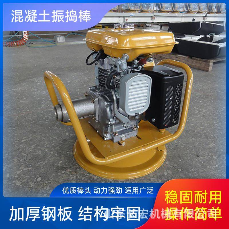 插入式振动器建筑用柴油电动振动机水泥振捣器混凝土汽油机振动棒