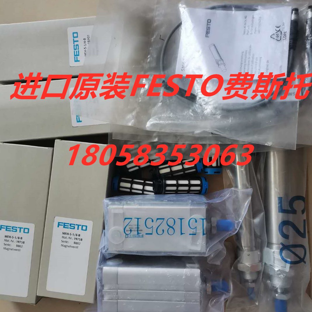 HV-35049-PI 10全新T319VI-  4真空发生器1原装正品FESTORO---N