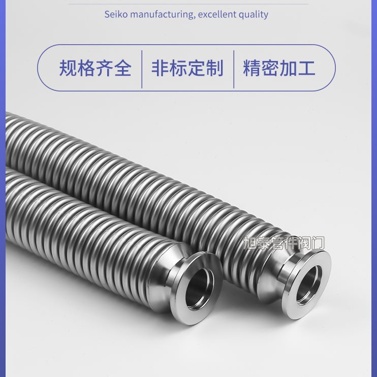 K不锈钢高 0F450K伸缩软管波纹管真空装柔性16254FF卡箍K快NW30