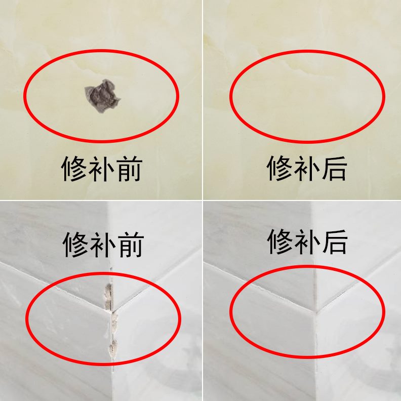 岩大理石胶粘接膏修复釉板破损瓷砖修补剂陶瓷膏面修复瓷砖地砖