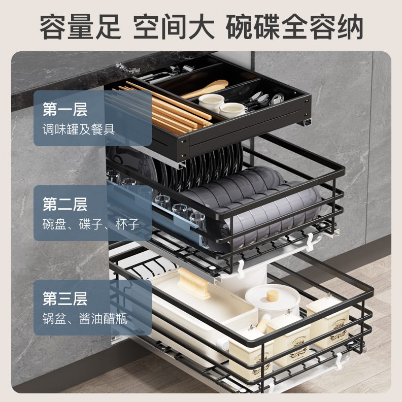 式小尺寸不锈钢抽屉厨房蓝开门橱柜拉篮工具单门拉架盘碗碟阻尼轨