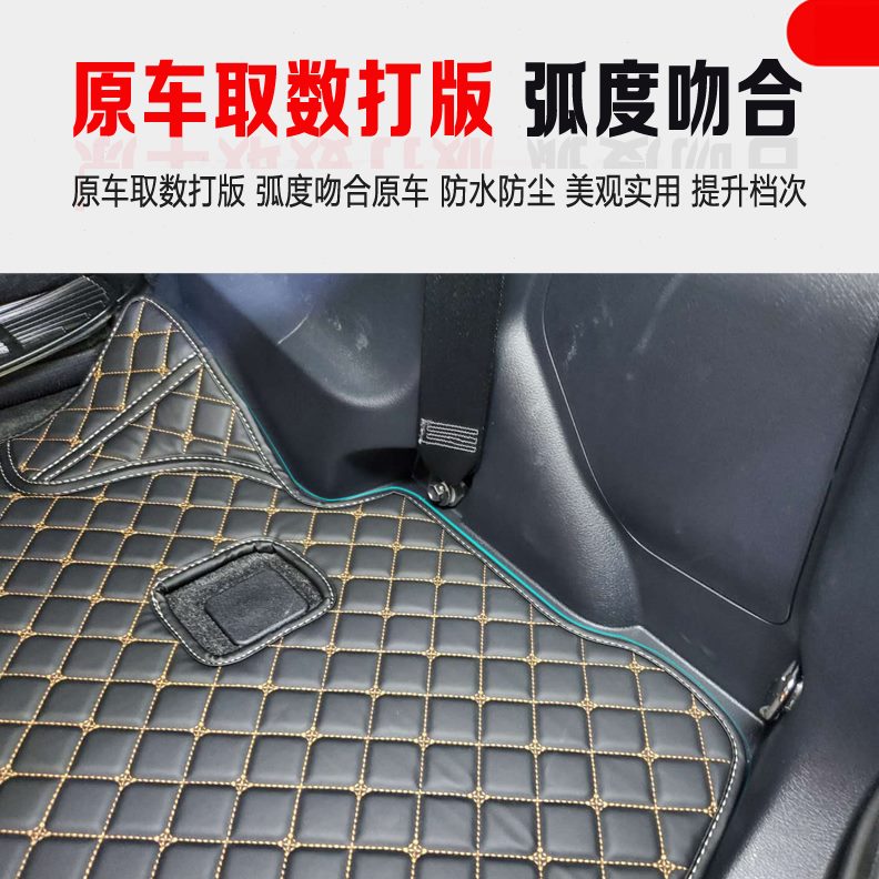 E款TA尾箱垫配件汽车后备箱垫S70 15改装22N系I-1子装饰全包围