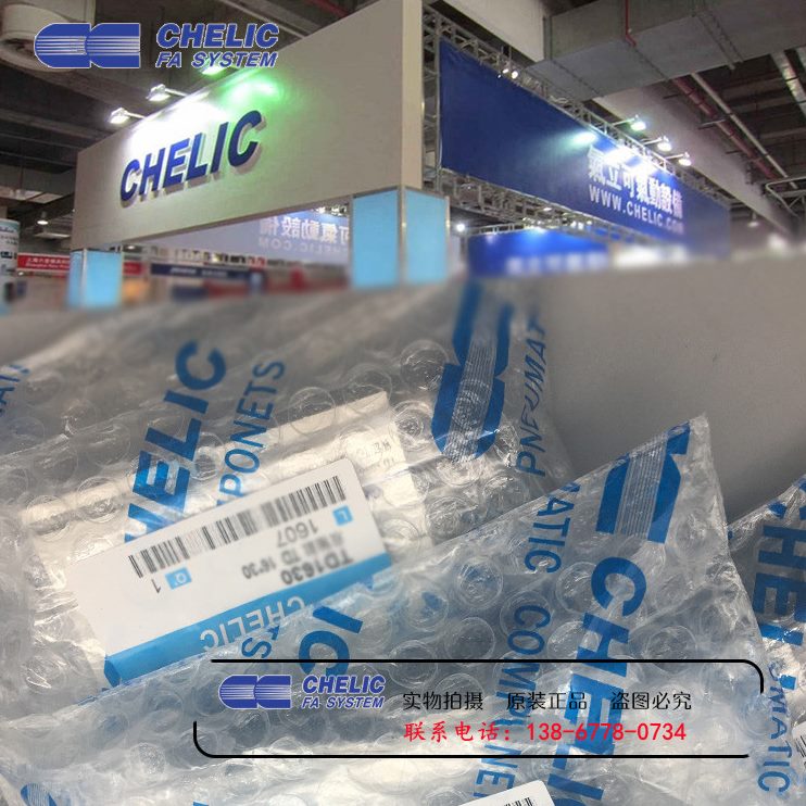 25CH气5CSDA2LI0/50//1505CC250C/020可CE立75/C//*/12300气缸10