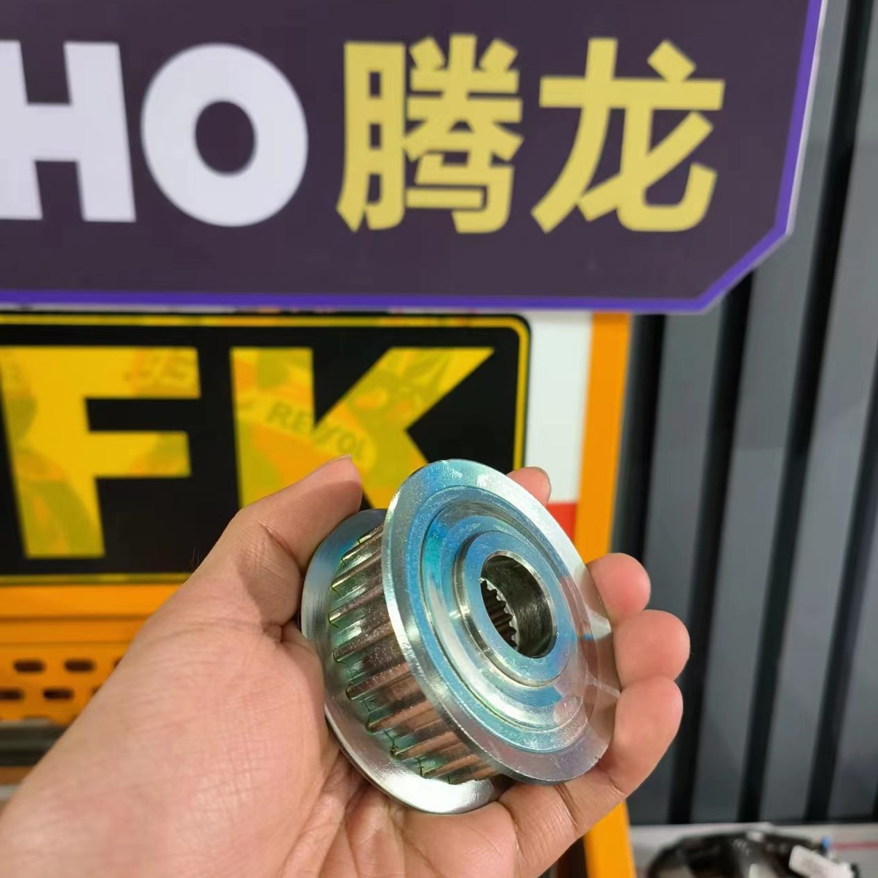 齿轮AE 皮带极核原厂款齿轮 228 前后马牌23/配件23款