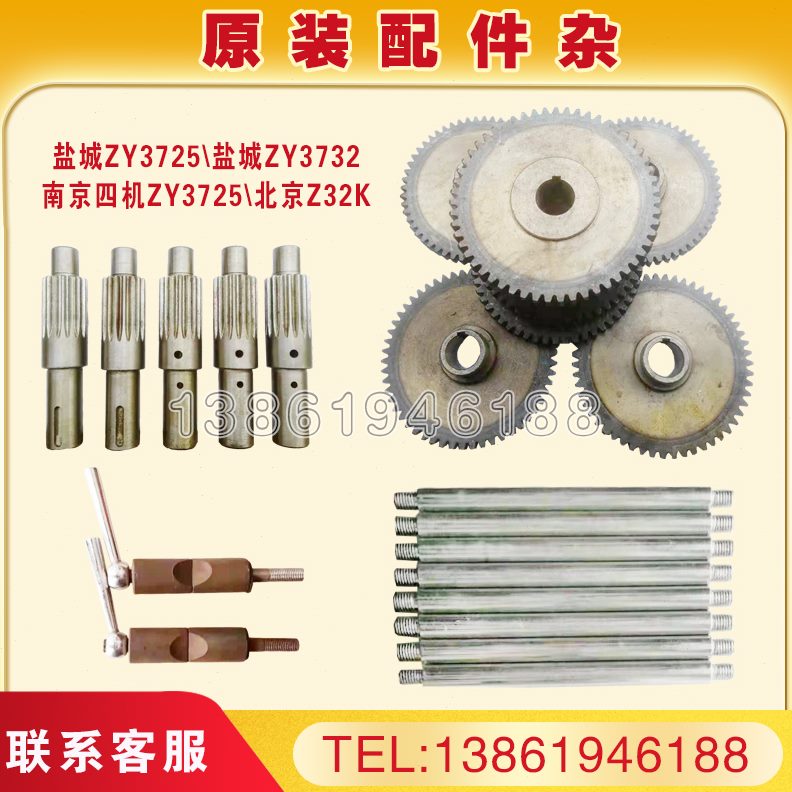 件 Z722K江西5钻床钻床32配件零配Z37桂林 万向摇臂钻Y3老式Z3