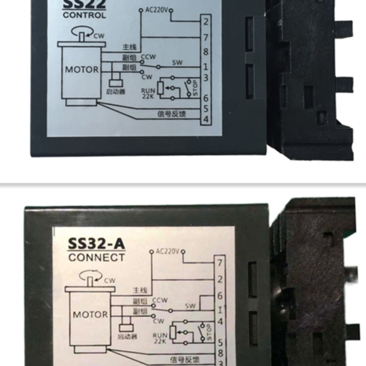 流调速器 22马达2202S S交S6分离电机调速开关-0AS小型-V式1132V