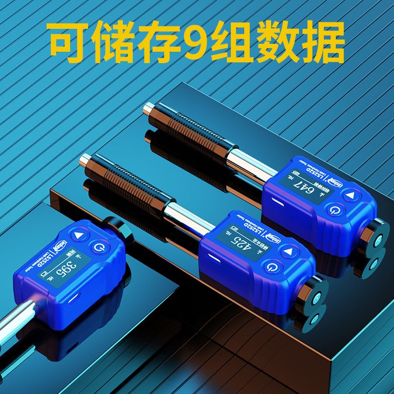 数显硬D便携式林高精度铸铁金属LS25里氏硬度计模具度上洛氏测试