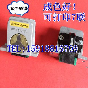 K689 QIILH打印头9IH0适用EPSON06K0160K16 50K3 0LQQQLL0K