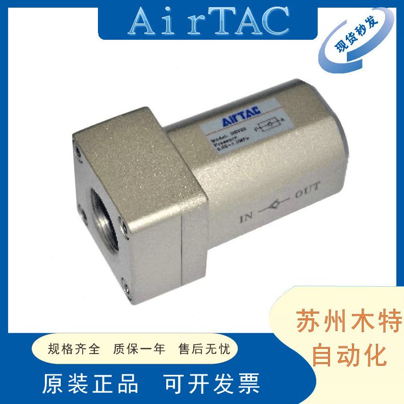 //Air转0/25/向气止回阀acRV单向阀20/6亚德客气动TN15阀0108