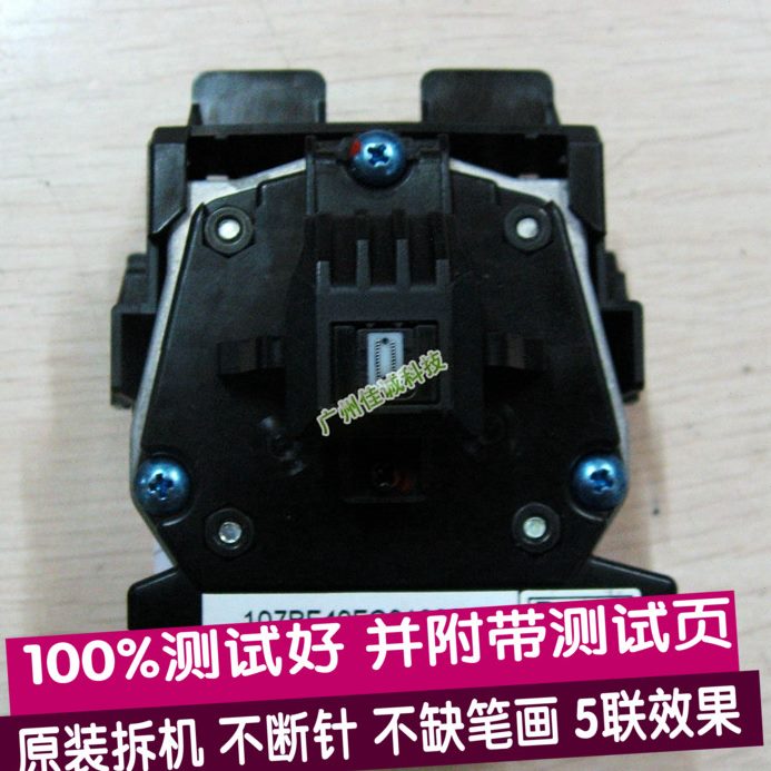 0040DSDSIIIDS0打印头 00 00II DSVAR3KDS0 得实I026+ 03230 32