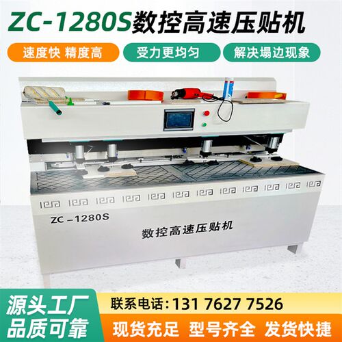 万能热成型e压贴机定制门板封边配件J型C型牛角免拉手热成型压贴