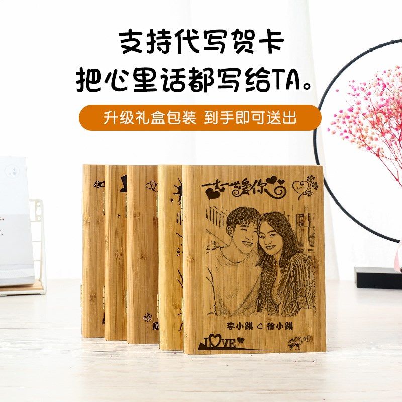 结婚纪念a日礼物送老婆老公恋爱定制实用一周年生日情侣七夕送女