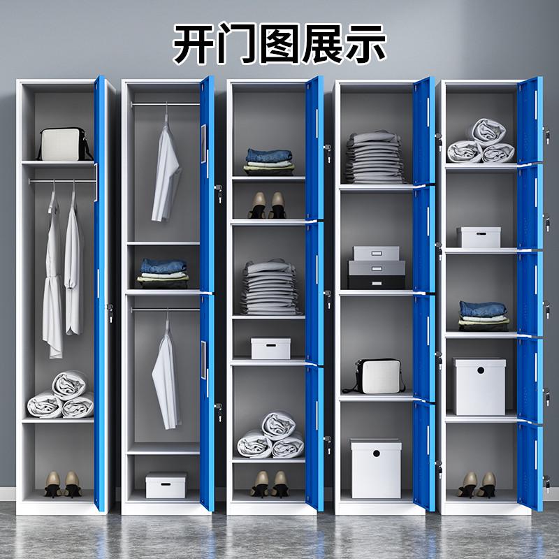 钢制办公单门铁皮更衣柜子员工单人宿舍储物柜带锁浴室彩色换衣柜