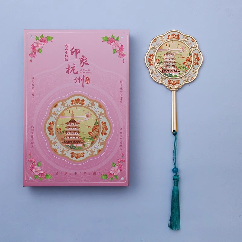 杭州化妆手柄镜古风西湖三潭印月雷峰塔手持便携镜子旅游纪念礼品
