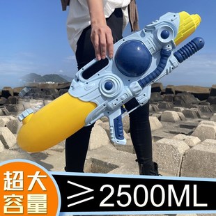 超大号水枪玩具成人孩大容量大人儿童压抽拉式喷水呲滋泼水节夏天