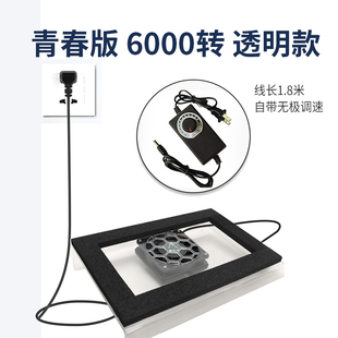 曙玩家散热器笔记本压风式 降噪降温无级调速可拆防尘底亚克力材质