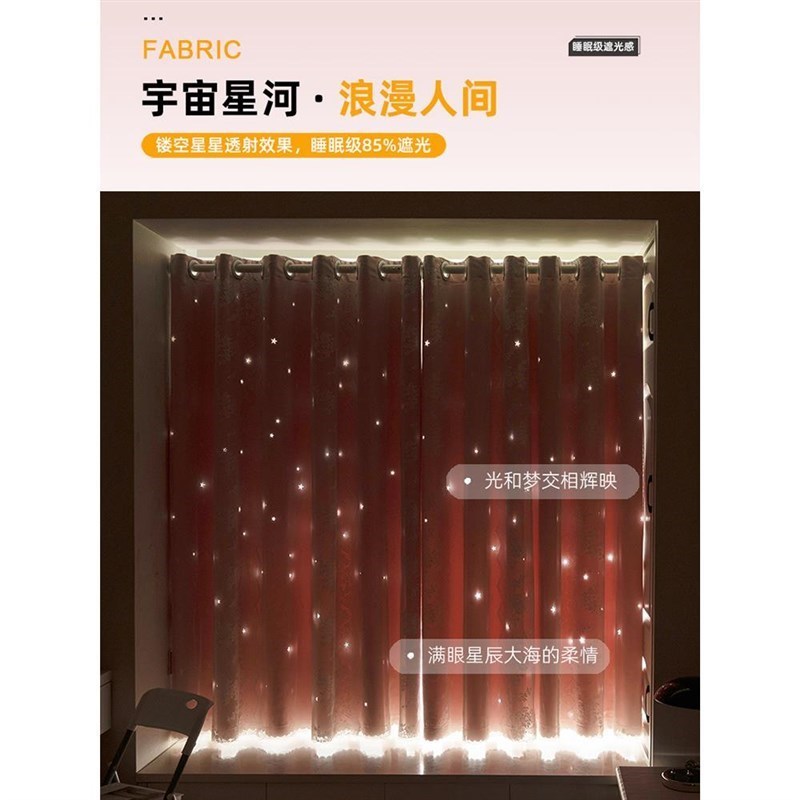 飘窗窗帘免打孔安l装公主风房间卧室全遮光布奶茶色布纱一体伸缩