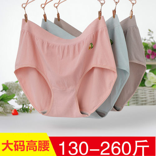 内裤女胖mm大码200斤300斤无痕竹纤维高弹加R肥加大内裤包臀不夹