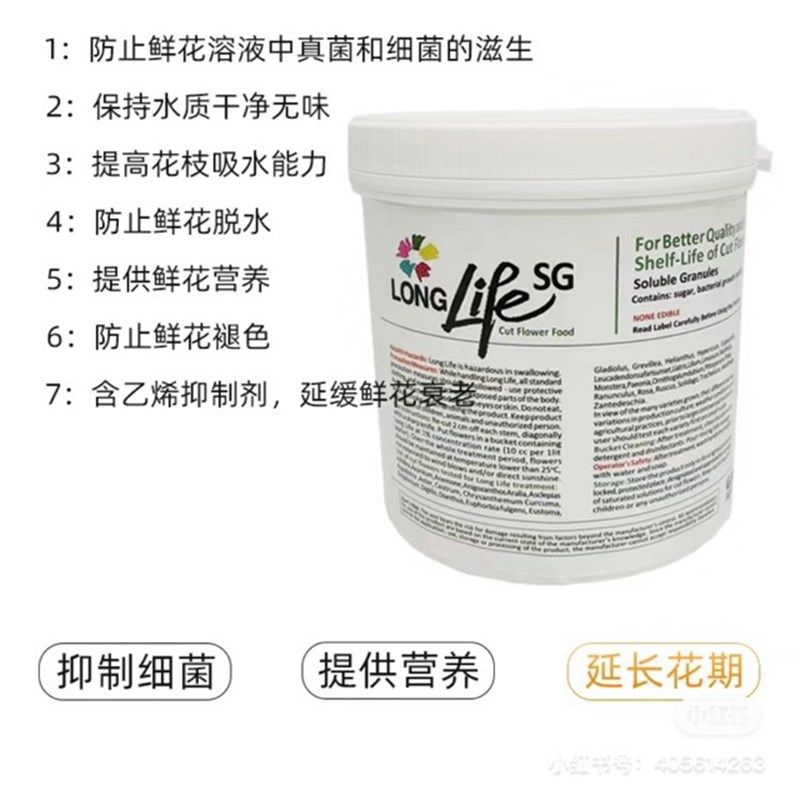 花生命红袋桶装500g任意两件包邮,鲜花速递/花卉仿真/绿植园艺,鲜花速递(同城),淘宝优惠券,粉丝福利购,淘宝优惠卷