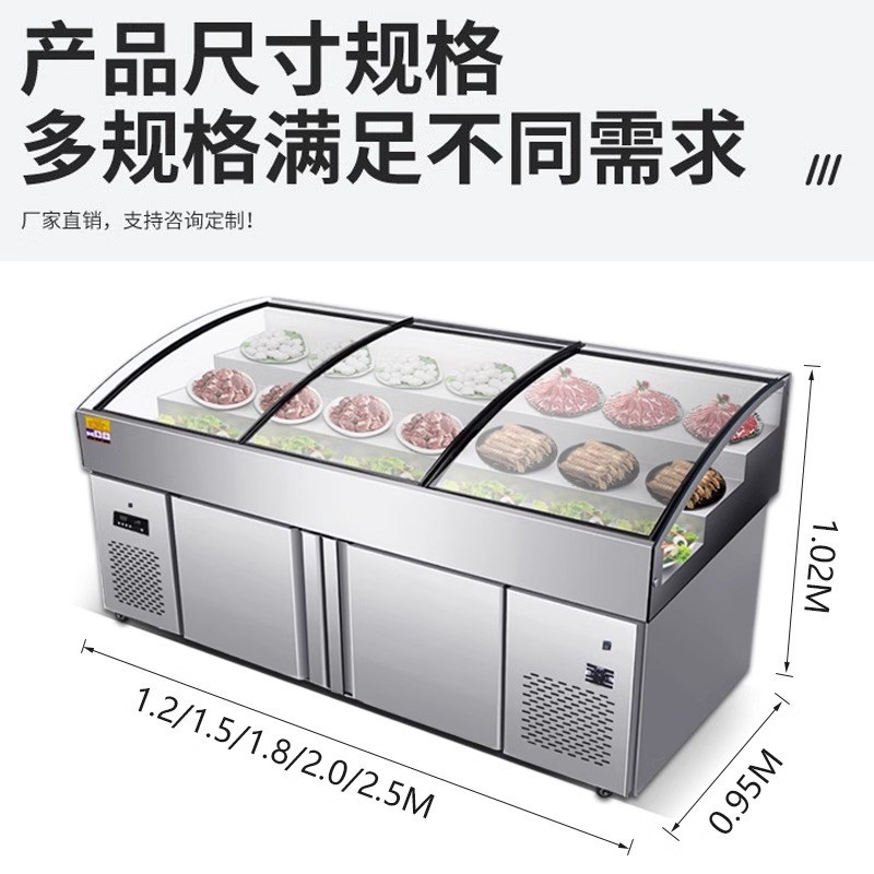 阶梯式冰台商用大容量超市生鲜双温展示柜餐厅烧烤店冷藏保鲜冰柜