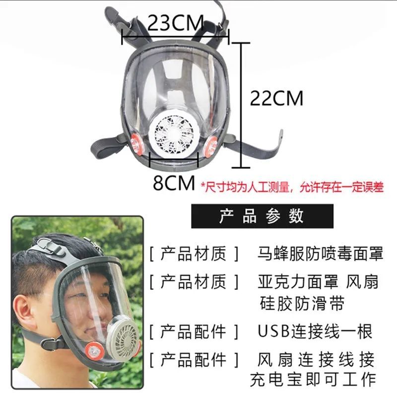 马蜂服面罩防喷毒透明面具防马蜂胡蜂专用马蜂服配件养蜂防护面罩