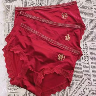 女士内裤大红色新年本命年丝绸缎面丝滑刺绣中腰高弹包臀三角裤衩
