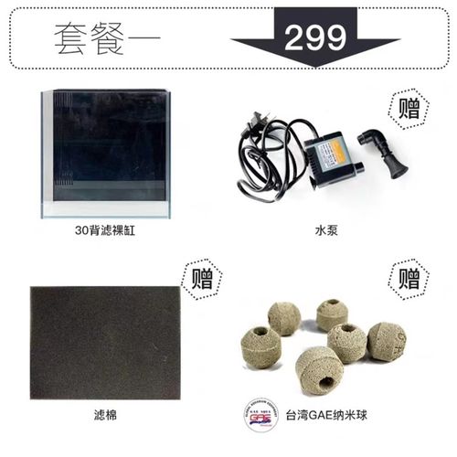 30方背滤海缸套餐二狗水族v新款玻璃小方缸珊瑚桌面新手微缸海水