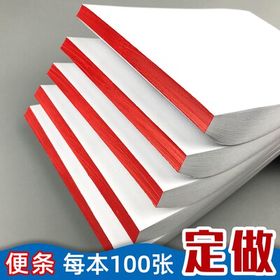 一联点菜单e手写菜单纸加菜单单联空白便签本单张便条本小本子