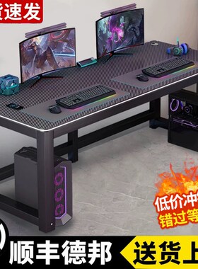 电脑桌台式双f人书桌家用卧室学习桌长方形办公桌工作台简易电竞