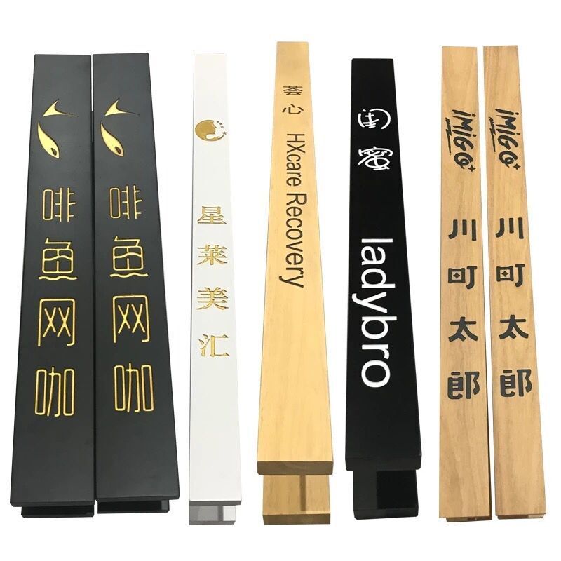 定制实木大门拉手雕刻字中式玻璃门把手订做logo原木黑色酒店现代