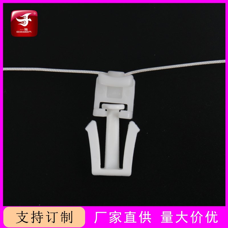 蛇形帘走珠 纳米窗帘嵌入式预埋轨道 小方轨伸缩轨道波形滑块滑轮