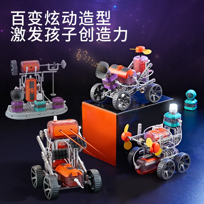 电子积木电路拼装8-12岁益智拼装模型儿童玩具男孩元宵新年礼物
