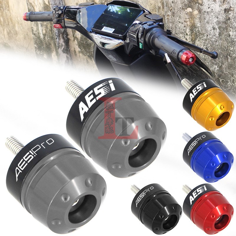 适用于极核AE5i AE5ipro改装手把堵头车把平衡端子把塞防摔保护块