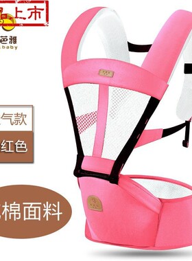 。婴儿背a带g腰凳前抱式拆卸新生夏天幼儿单凳腰登背登腰部坐凳腰