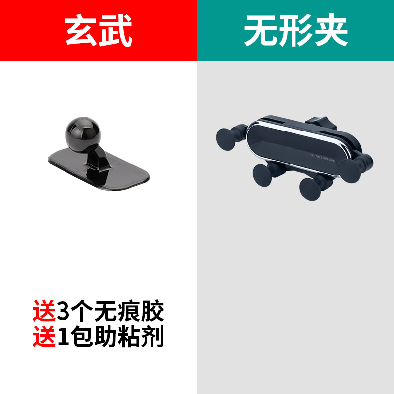 车载手机支架汽车仪表台出风口多功能车上重力支撑架导航固定支驾