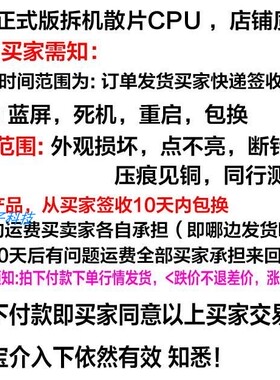 1155针 E31220 E31225  E3 1225V2  E3 1230V2 E3 1240 E3 1245