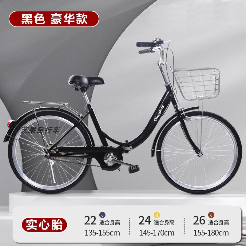 折叠自行车成人g女款超轻便通勤男大学生24寸26便携上班代步单车F