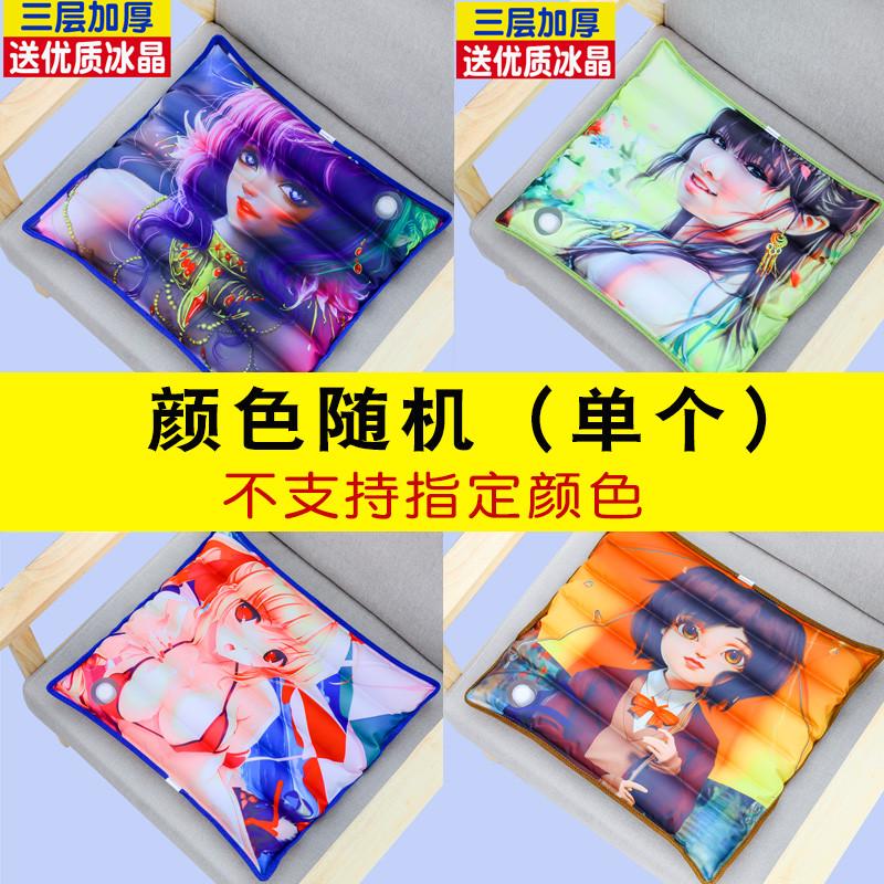 冰垫坐垫汽车用冰座垫夏季降温椅垫一体垫带靠背凉垫水垫冰枕葡乐