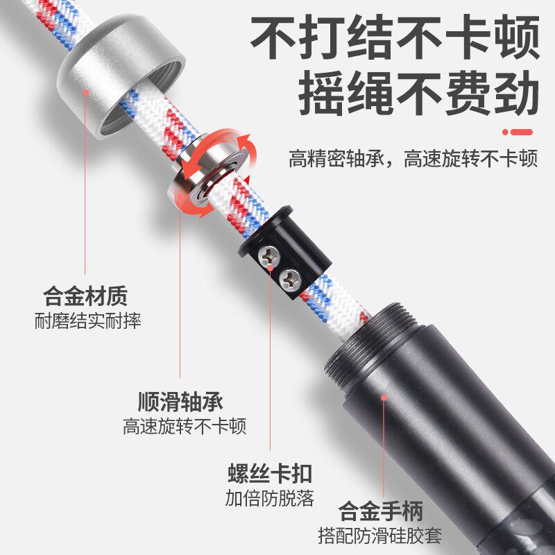 长绳多人跳学生群体大绳集体跳大绳专用的跳绳小学生团体比赛甩绳