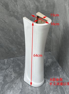 立柱盆陶瓷洗脸盆家用洗手盆大户型小户J型卫生间立式阳台洗脸盆