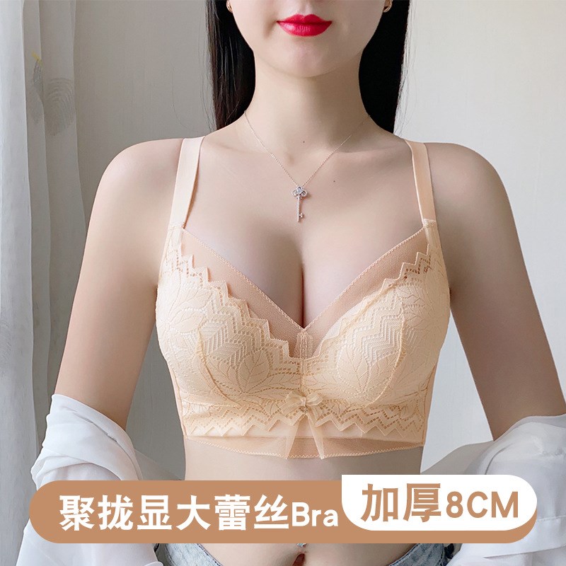 小胸显大无钢圈聚拢上托文胸奶罩a防下垂调整型8cm加厚美背内衣女