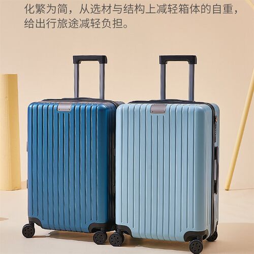行李箱女24寸新款双层q防爆密码箱学生旅行拉杆箱男加厚铝框登机