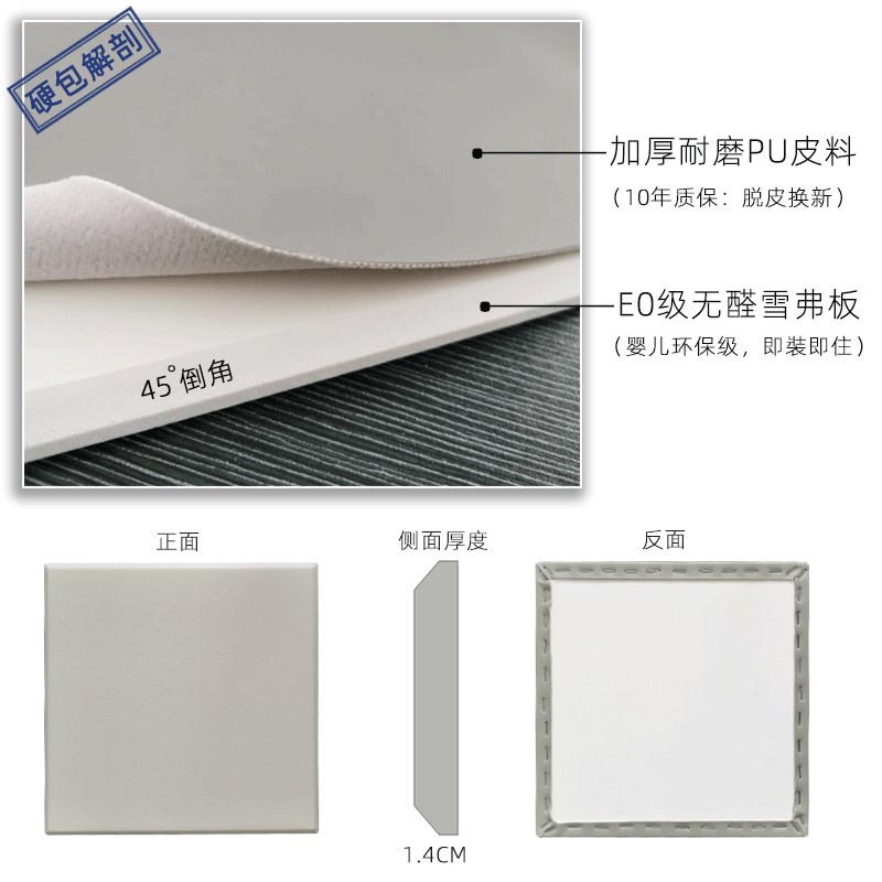 简约卧室硬包背景墙现代床头软包装饰电视沙发皮革立体墙面定制