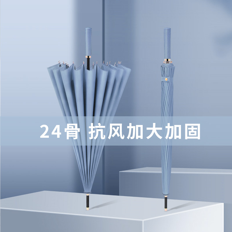 24骨长柄雨伞男士大号加固加厚结实抗风双人暴雨自动直杆伞女