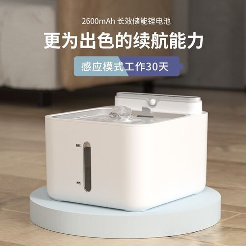 猫咪饮水机流动水不插电过滤感应充电智能自动喂水器宠物加热温水