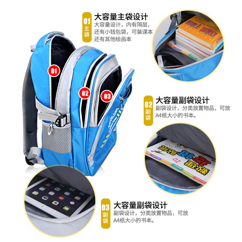 儿童书包小学生男女孩1-3-5-6年级男童书包防泼水双肩背包6-14岁