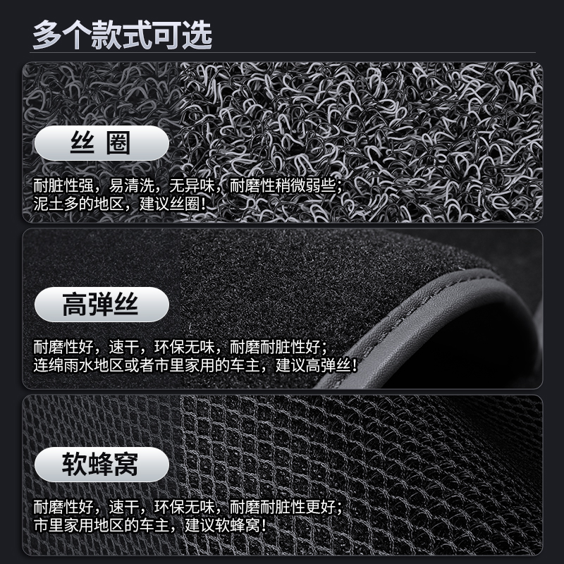 汽车脚垫主驾驶单片全包围司机位副驾前后排定制地毯丝圈单个